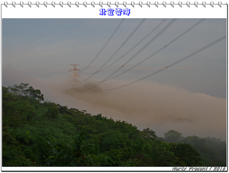 久違の日出、雲海
