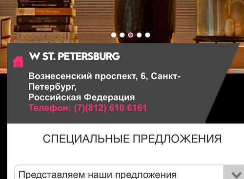 Hotel Sao Petersburgo
