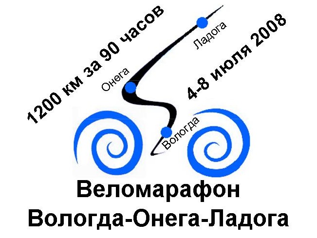 VOL Logo