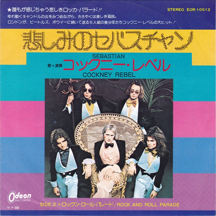 Cockney Rebel Sebastian Japan front