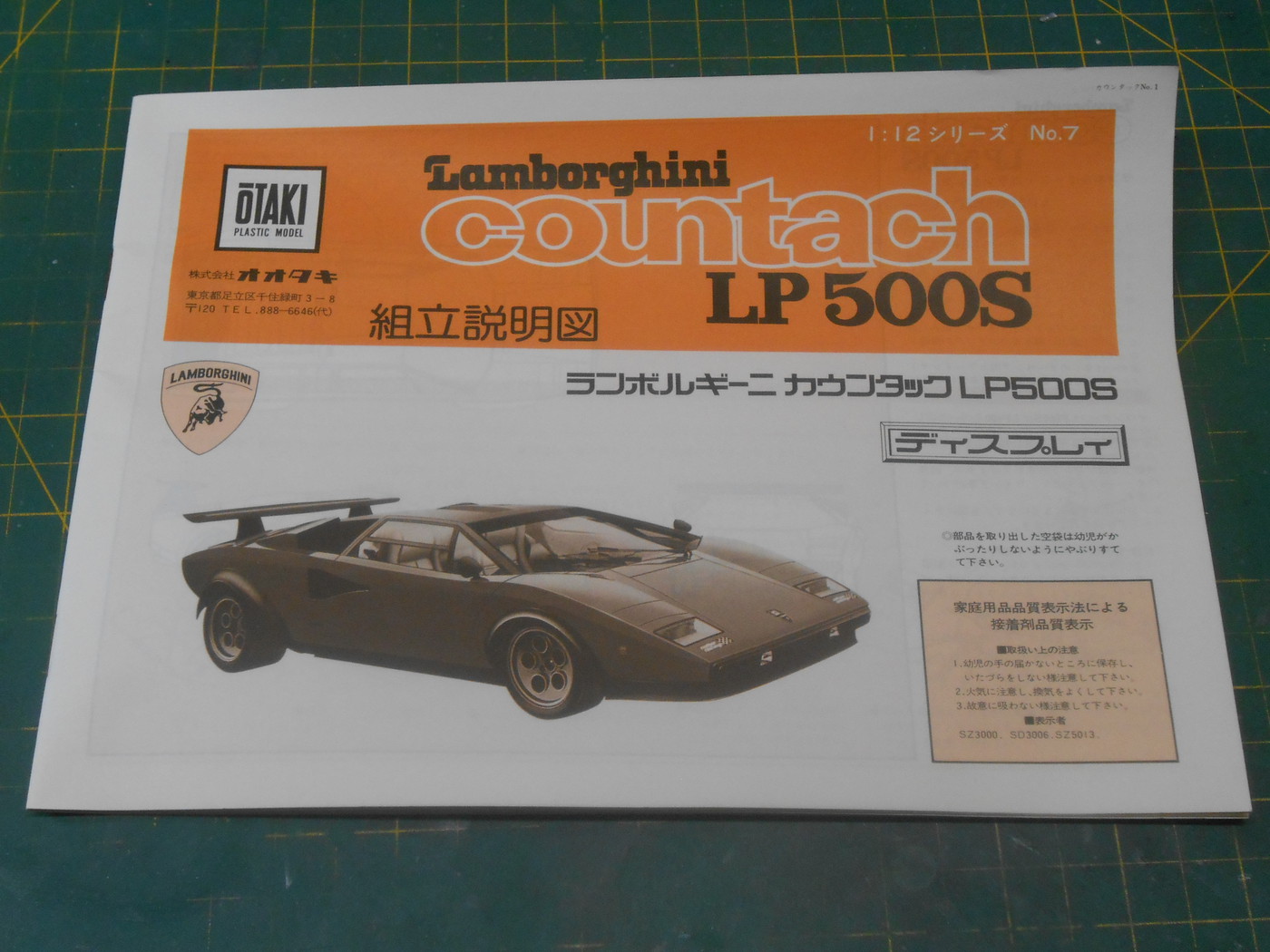 Lamborghini Countach LP500S 1/12 2v2EArpUFxaTfRW