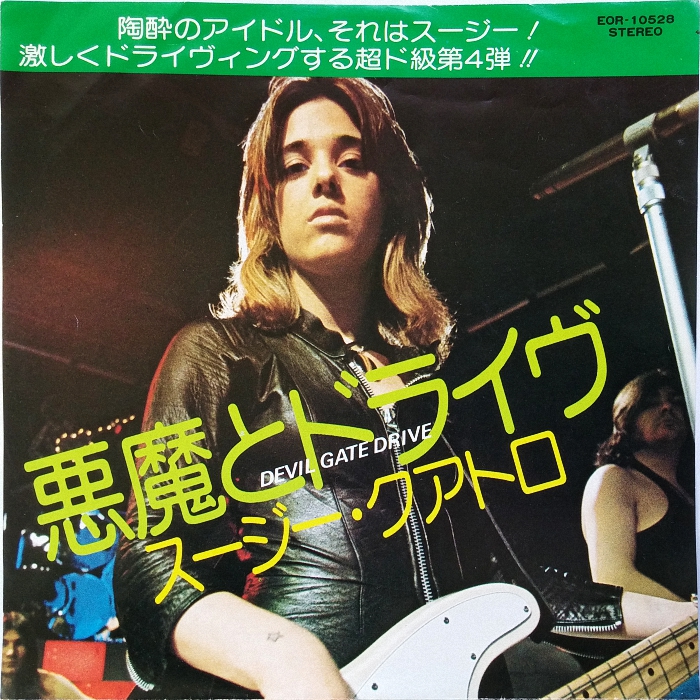 Suzi Quatro Devil Gate Drive Japan Odeon front