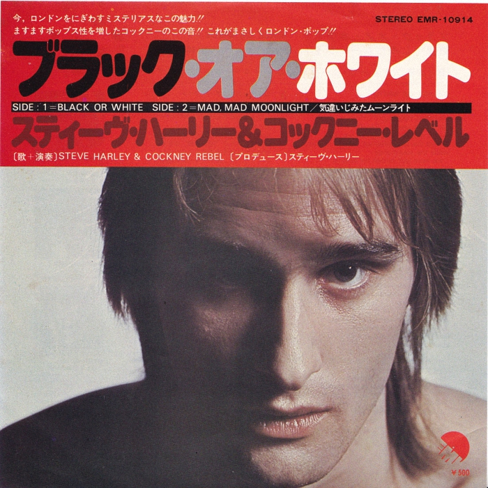 Cockney Rebel Black Or White Japan front