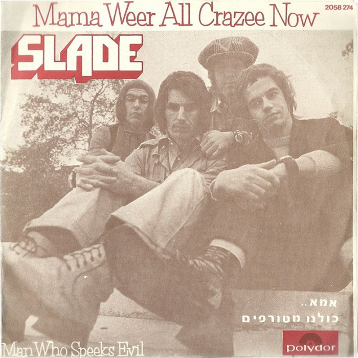 Slade Mama Weer All Crazee Now Israel front