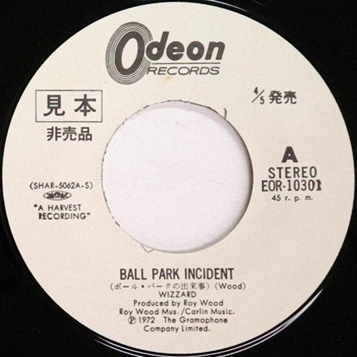 Wizzard Ball Park Incident Japan promo side 1