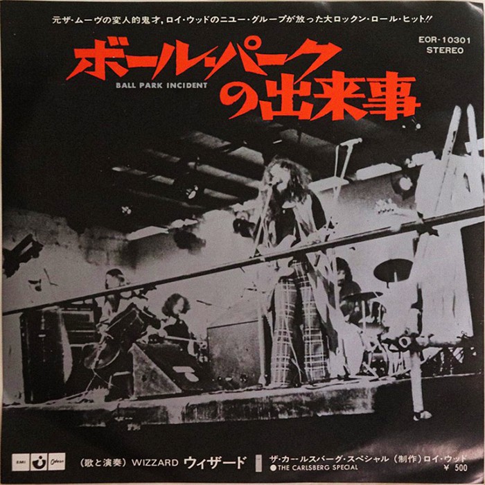 Wizzard Ball Park Incident Japan front