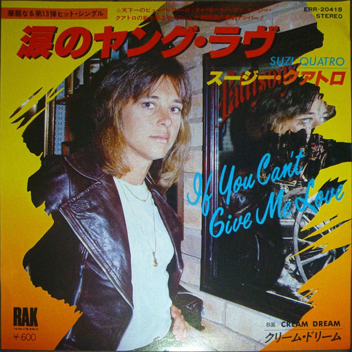 Suzi Quatro If You Can't Give Me Love Japan front