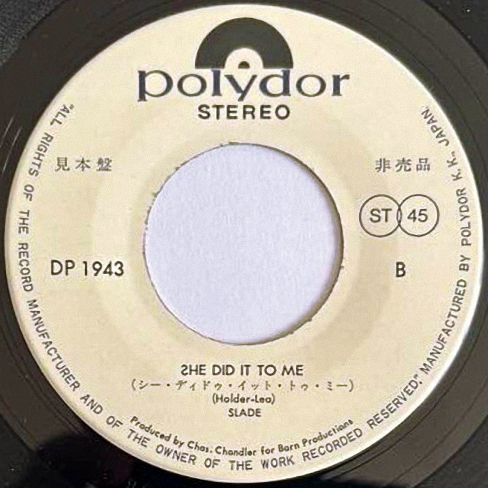 The Bangin Man Japan promo side 2