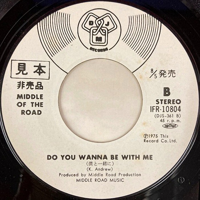 Middle Of The Road Hitchin A Ride In The Moonlight Japan promo side 2