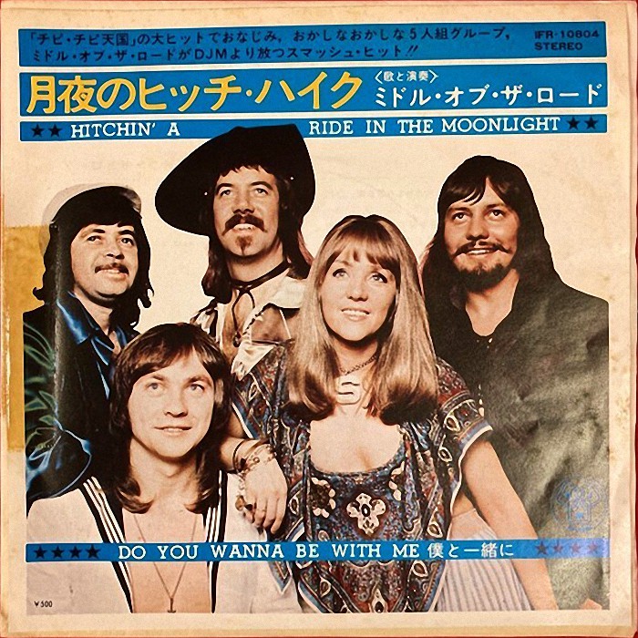Middle Of The Road Hitchin A Ride In The Moonlight Japan front