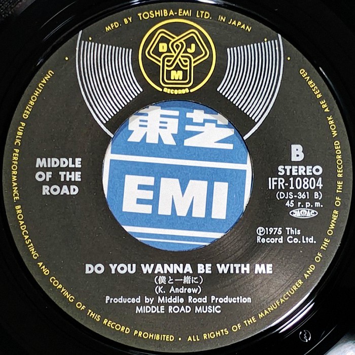 Middle Of The Road Hitchin A Ride In The Moonlight Japan side 2