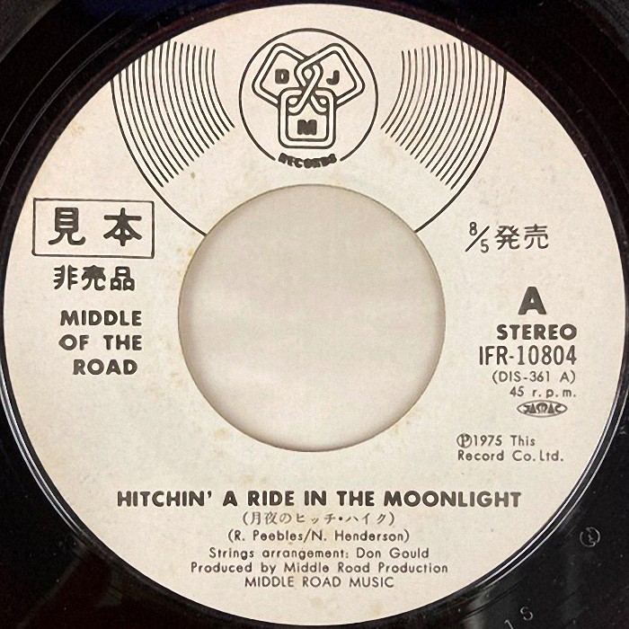 Middle Of The Road Hitchin A Ride In The Moonlight Japan promo side 1