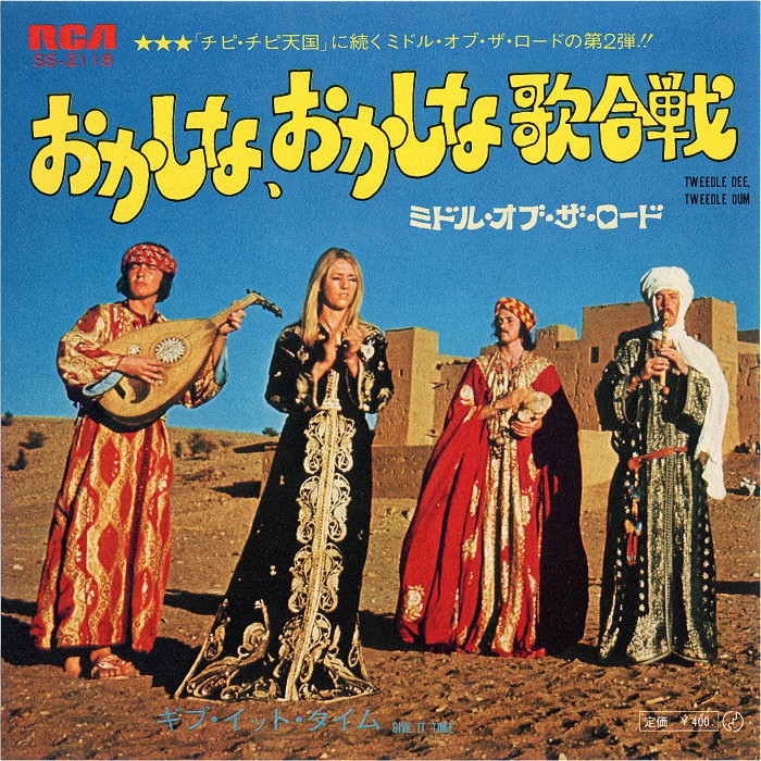 Middle of the Road Tweedle Dee Tweedle Dum Japan front