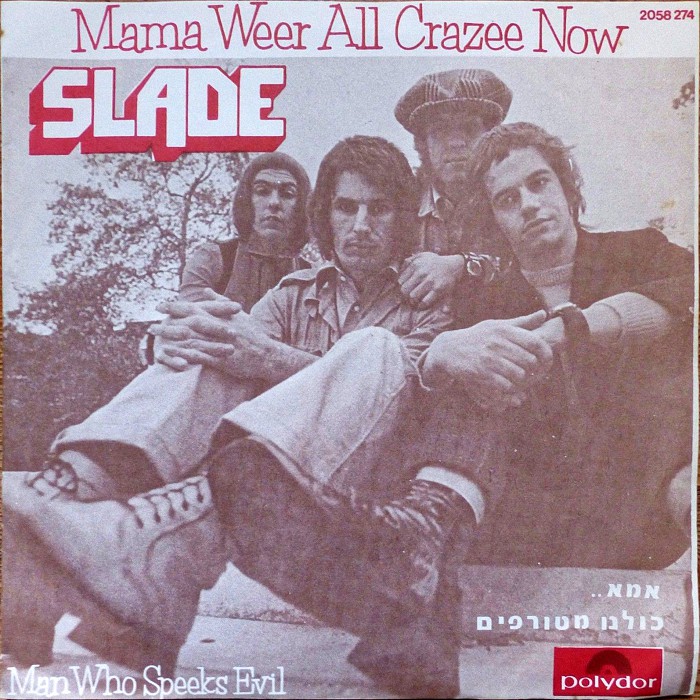 Slade Mama Weer All Crazee Now Israel front