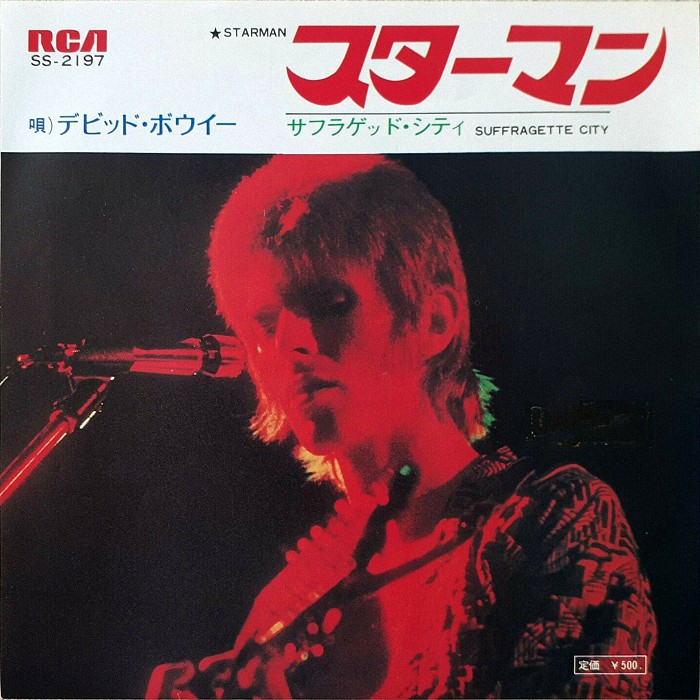 David Bowie Starman Japan front