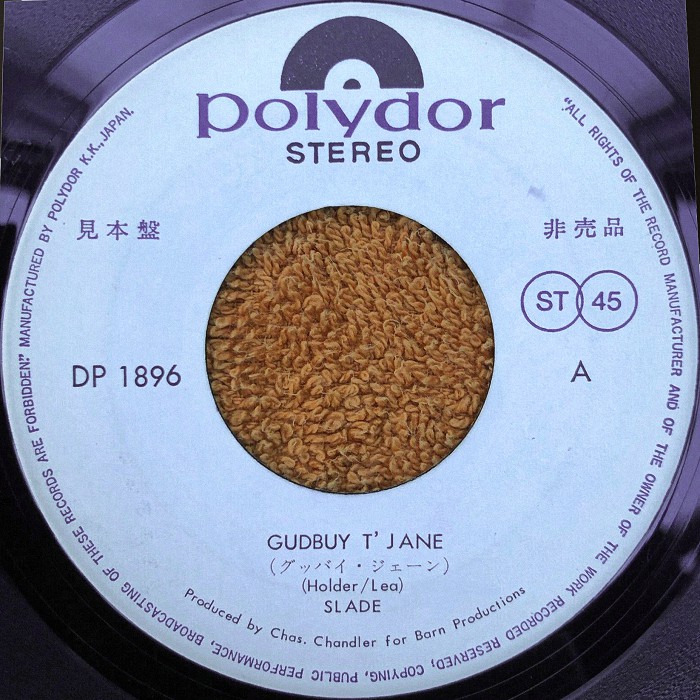 Slade Gudbuy T' Jane Japan promo side 1