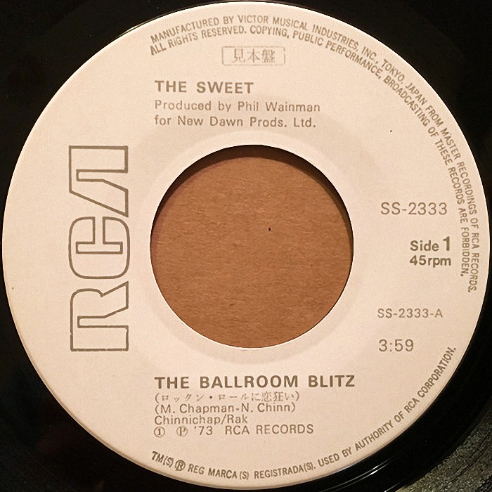 The Sweet Ballroom Blitz Japan promo side 1