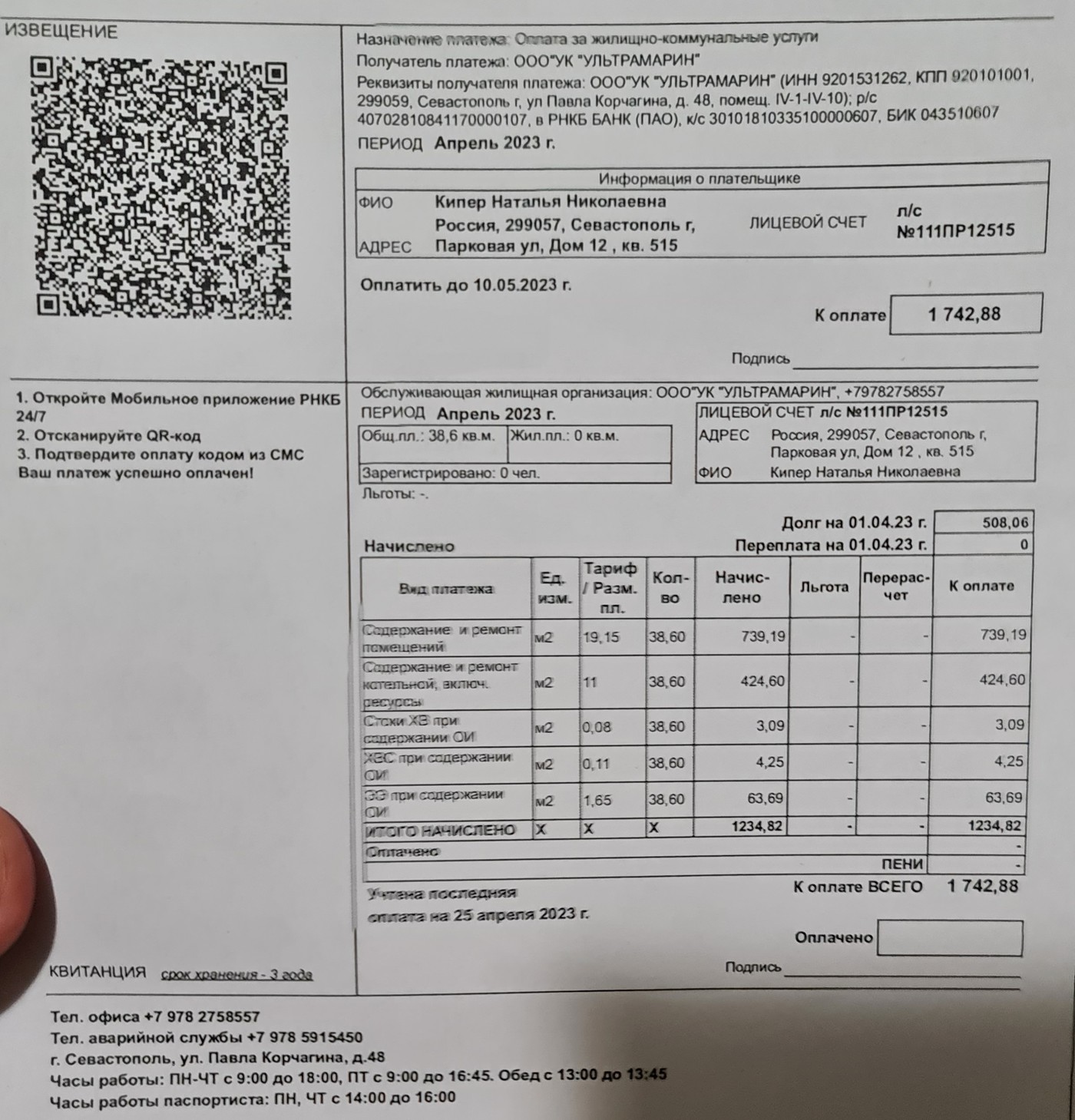 Изображение