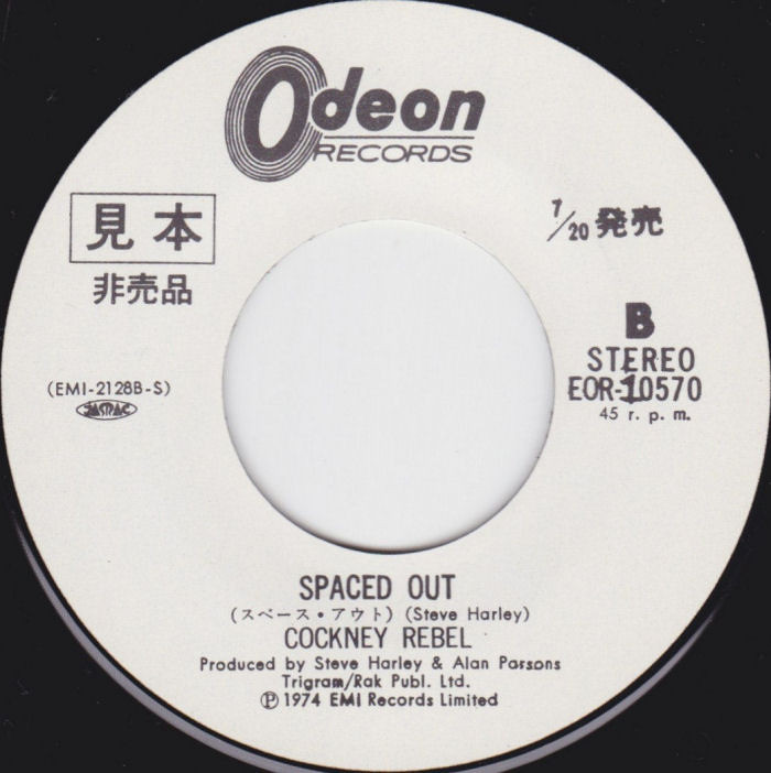 Cockney Rebel Judy Teen  Japan promo  side 2