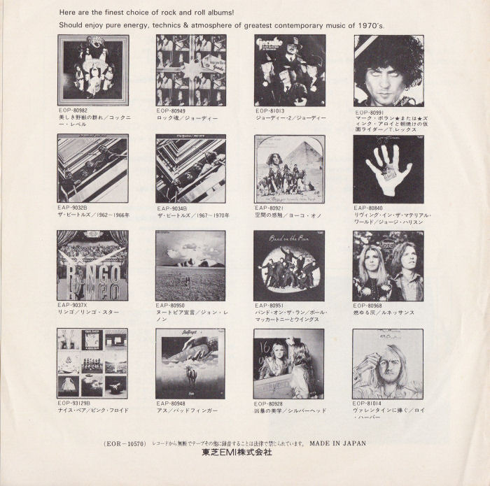 Cockney Rebel Judy Teen Japan inside b