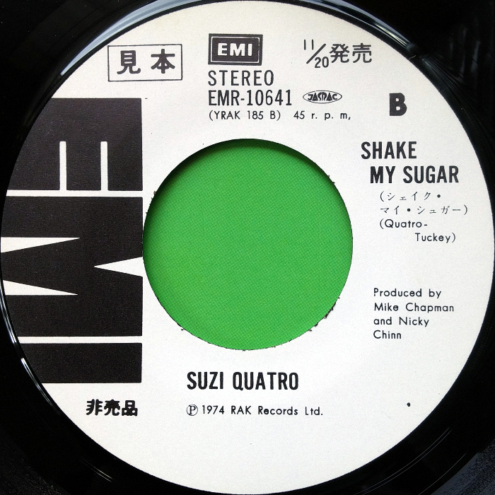 Suzi Quatro The Wild One Japan promo side 2
