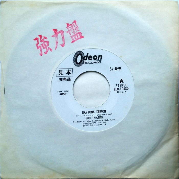 Suzi Quatro Daytona Demon Japan sleeve-a